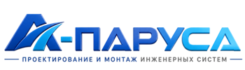 Проектирование и монтаж инженерных систем в Инте 2026